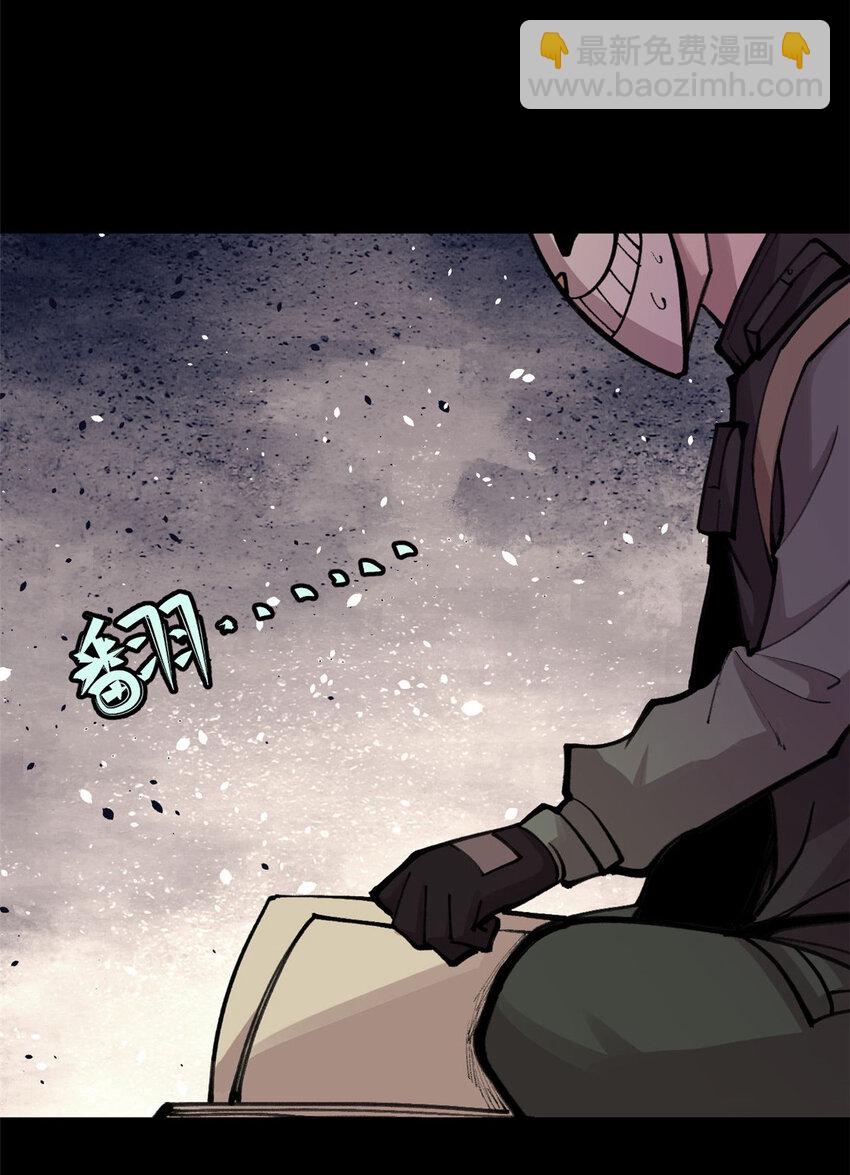 玩家兇猛 - 31 宣傳手冊(1/2) - 5