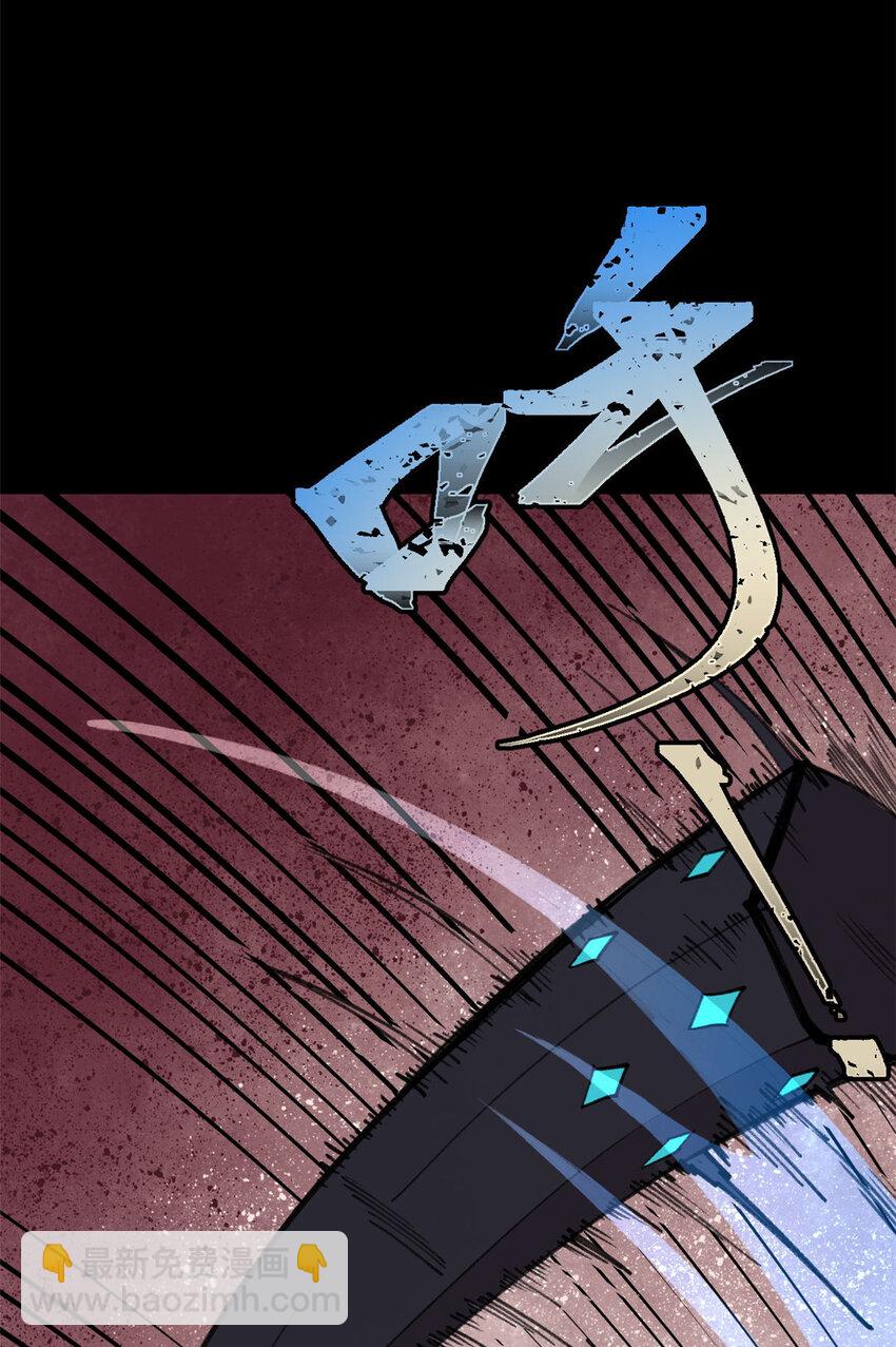 33 求之不得(1/2)-第34话