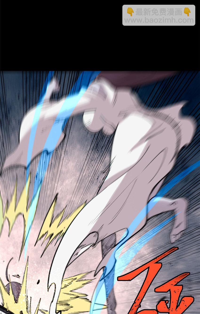 33 求之不得(1/2)-第34话