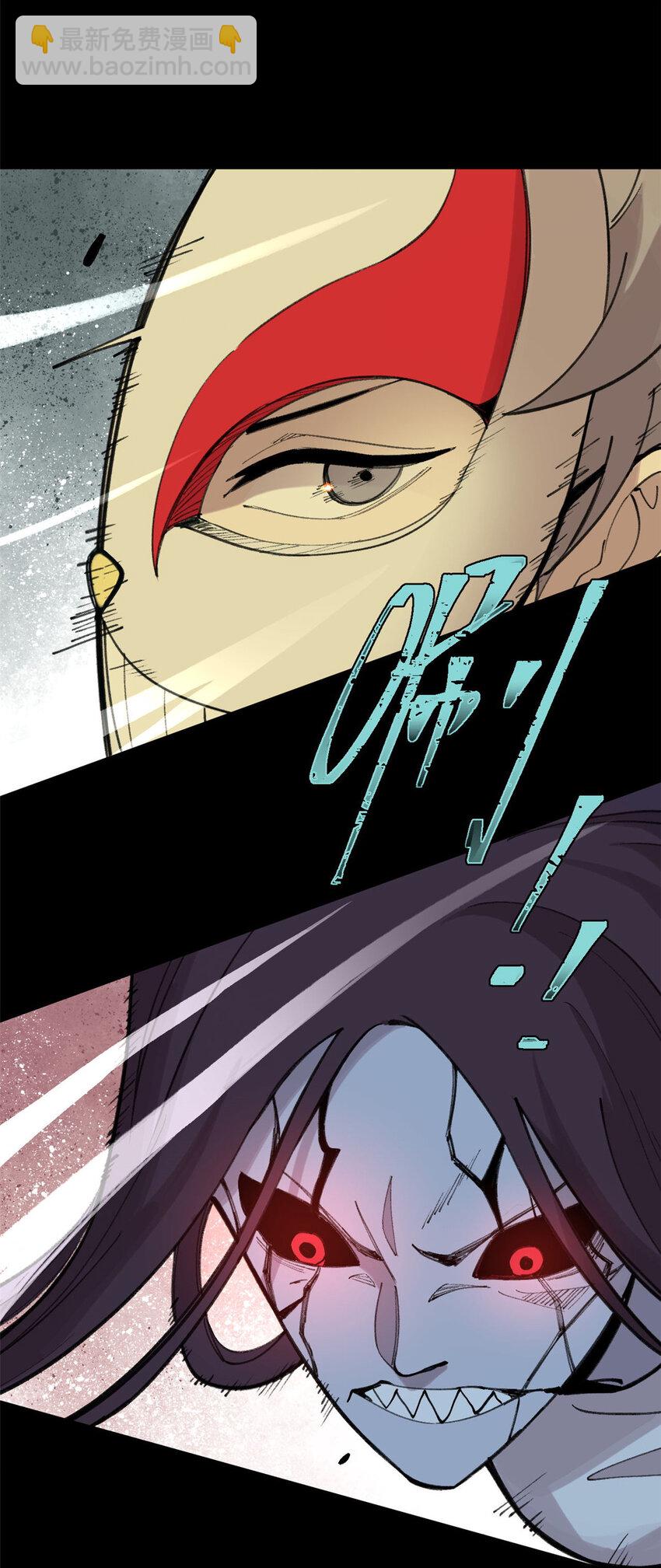 33 求之不得(1/2)-第34话