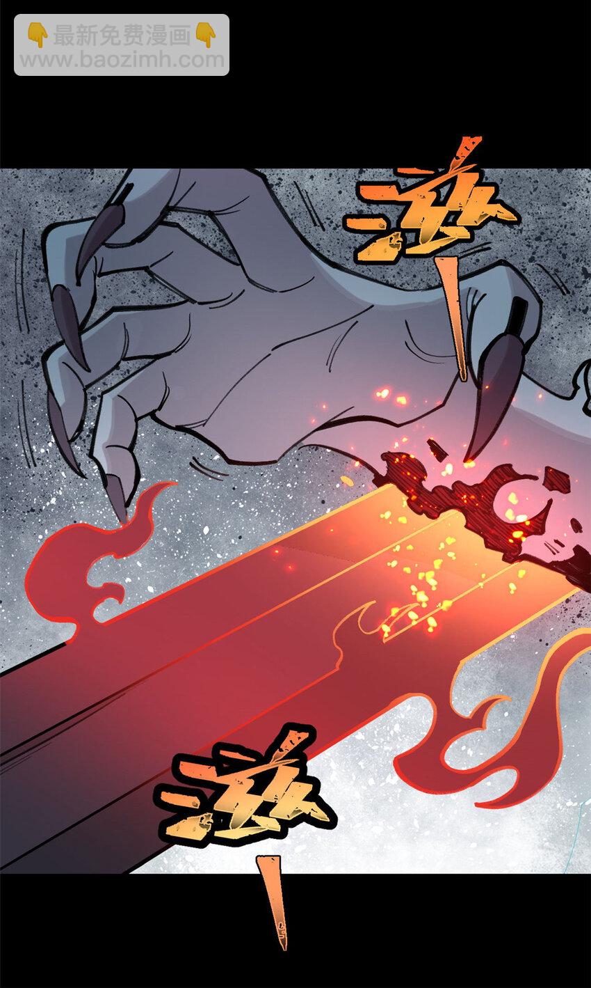 33 求之不得(1/2)-第34话