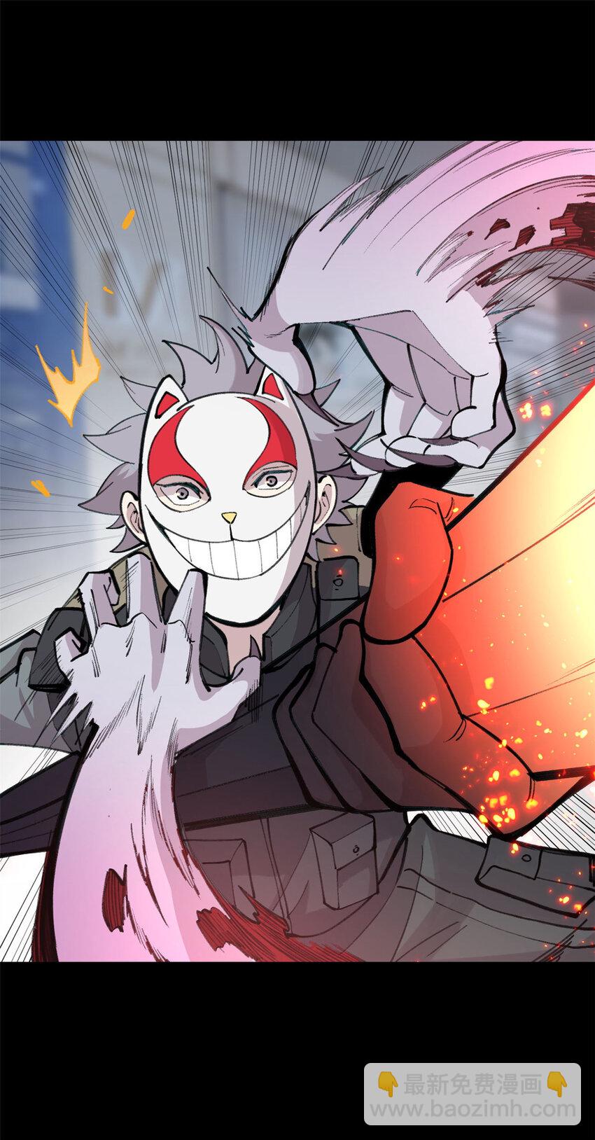 33 求之不得(1/2)-第34话