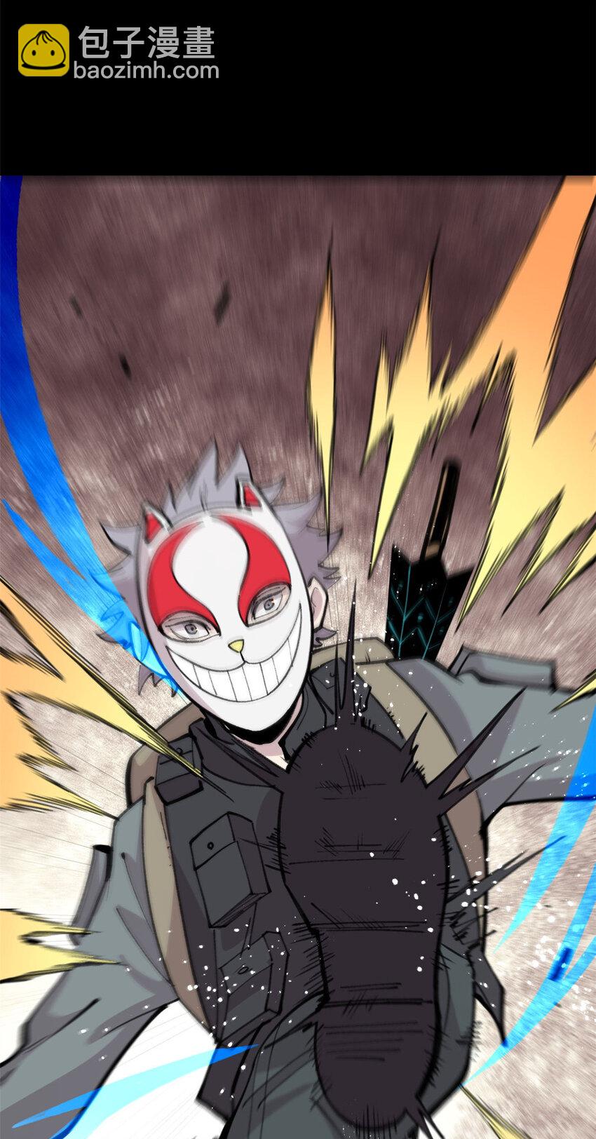 33 求之不得(1/2)-第34话