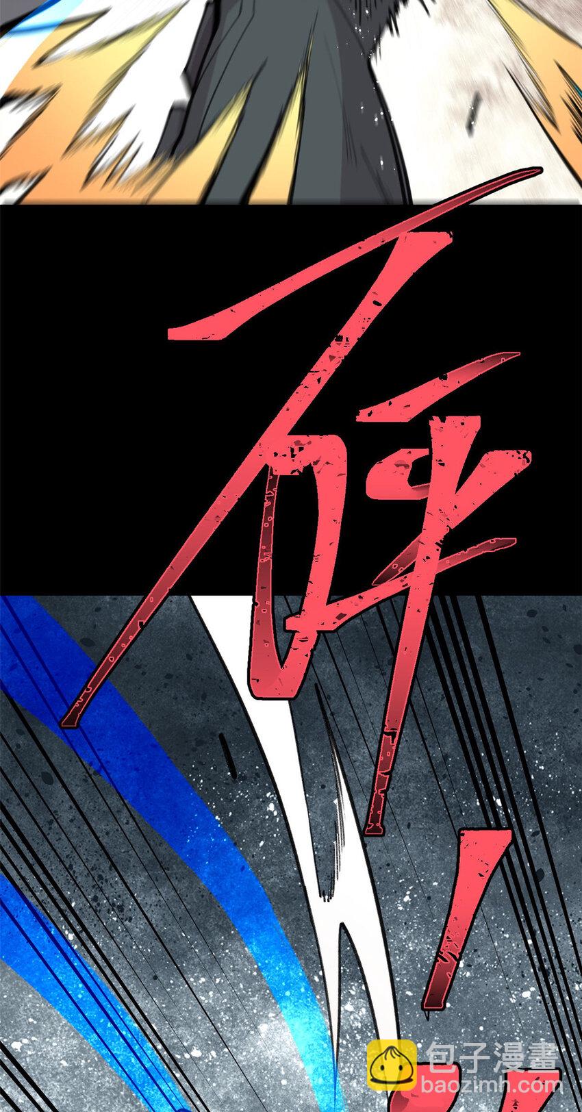 33 求之不得(1/2)-第34话