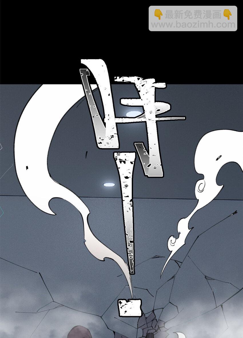 33 求之不得(1/2)-第34话