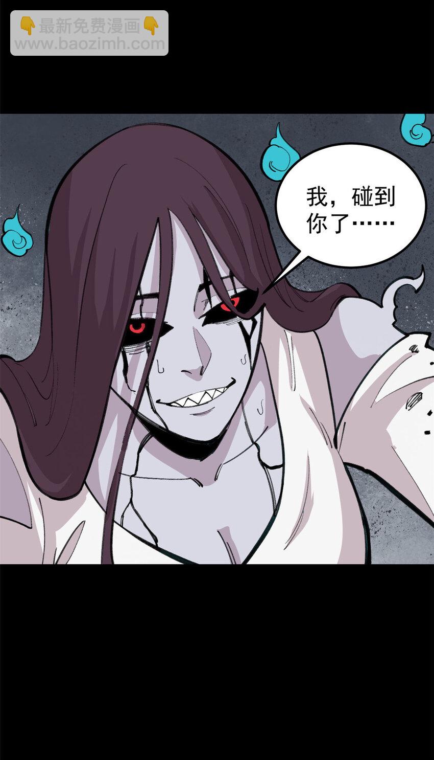 33 求之不得(1/2)-第34话