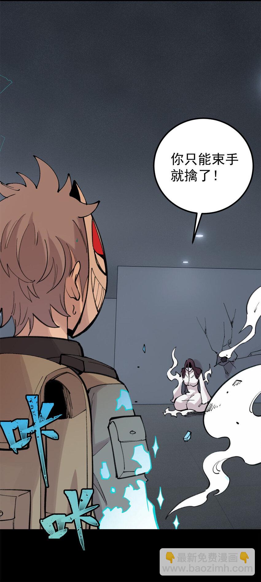 33 求之不得(1/2)-第34话