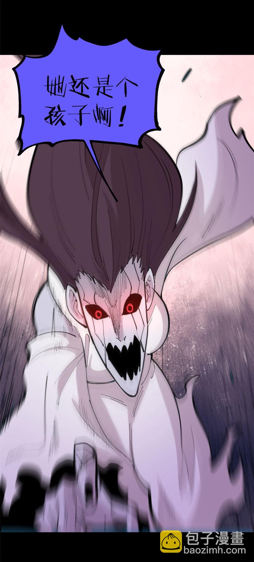 33 求之不得(1/2)-第34话