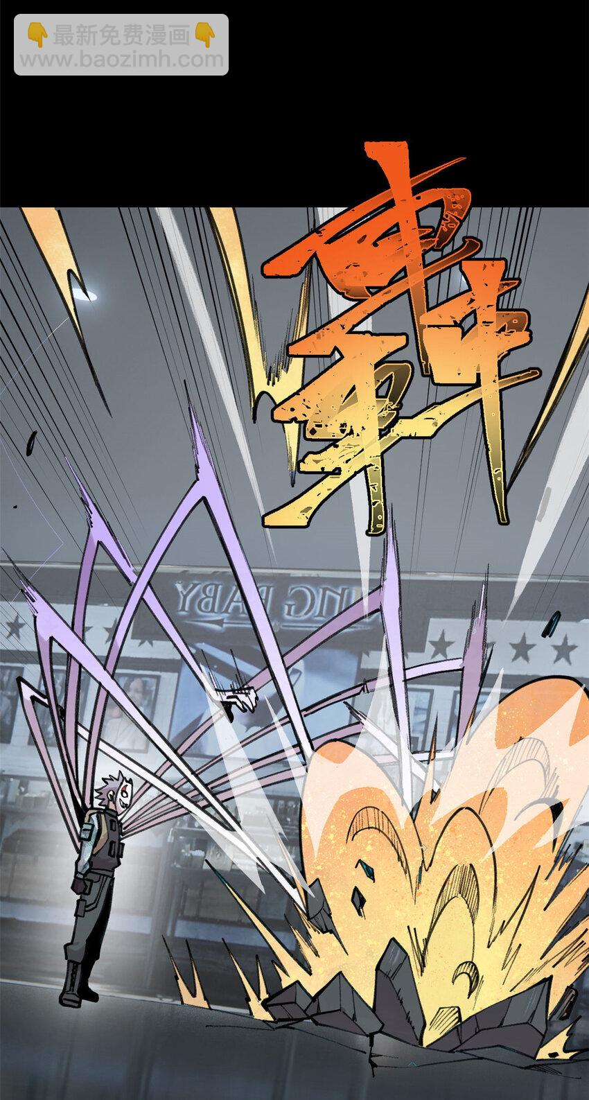 33 求之不得(1/2)-第34话