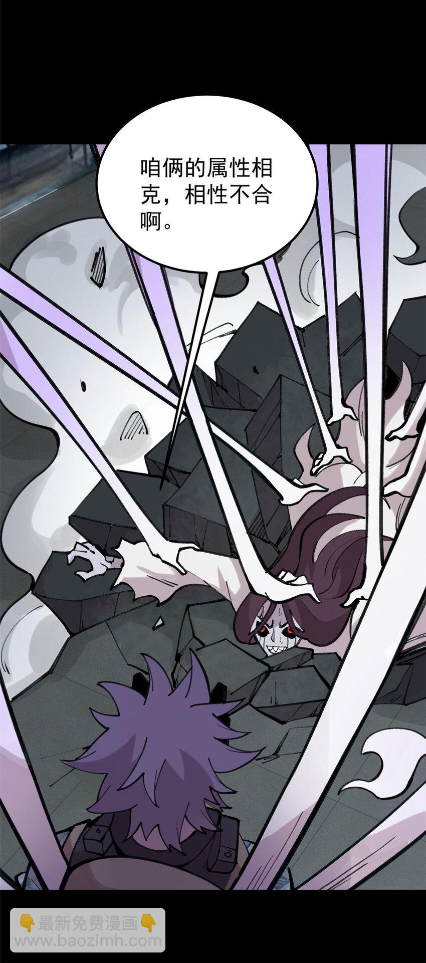 33 求之不得(1/2)-第34话