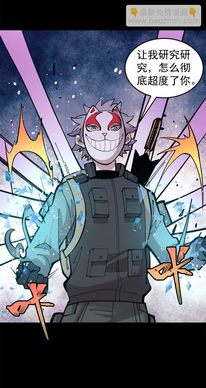 33 求之不得(1/2)-第34话