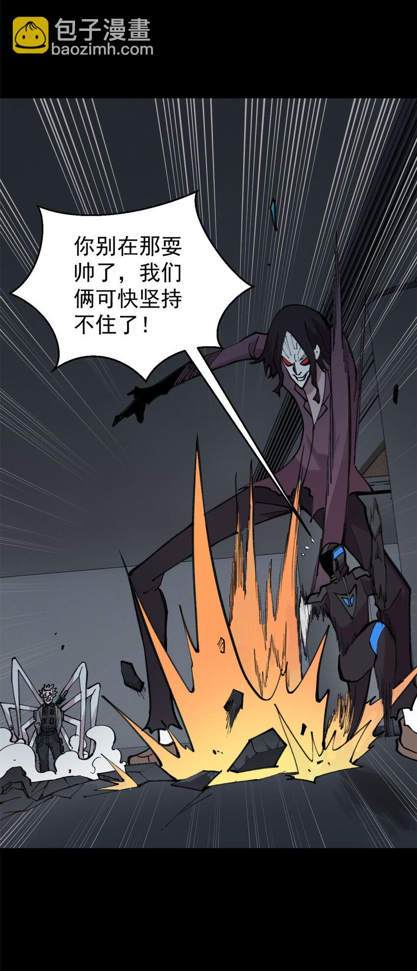 33 求之不得(1/2)-第34话