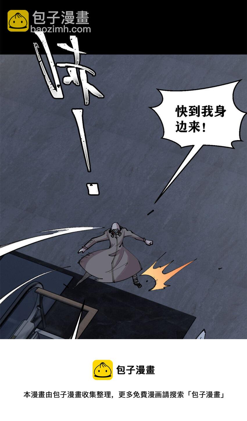 33 求之不得(1/2)-第34话