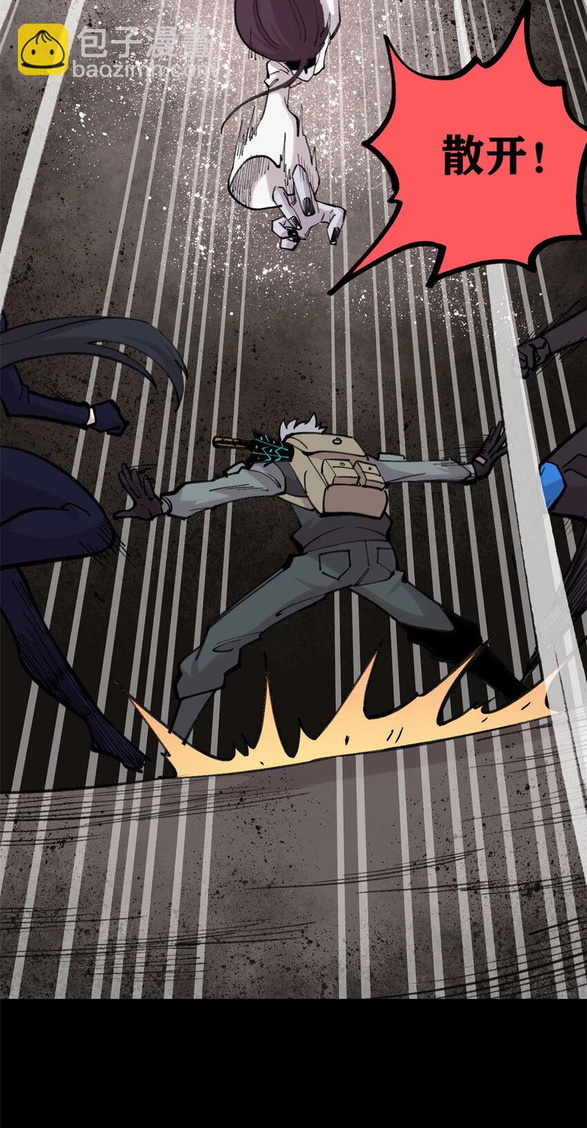 33 求之不得(1/2)-第34话