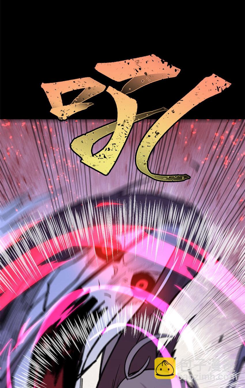 33 求之不得(1/2)-第34话