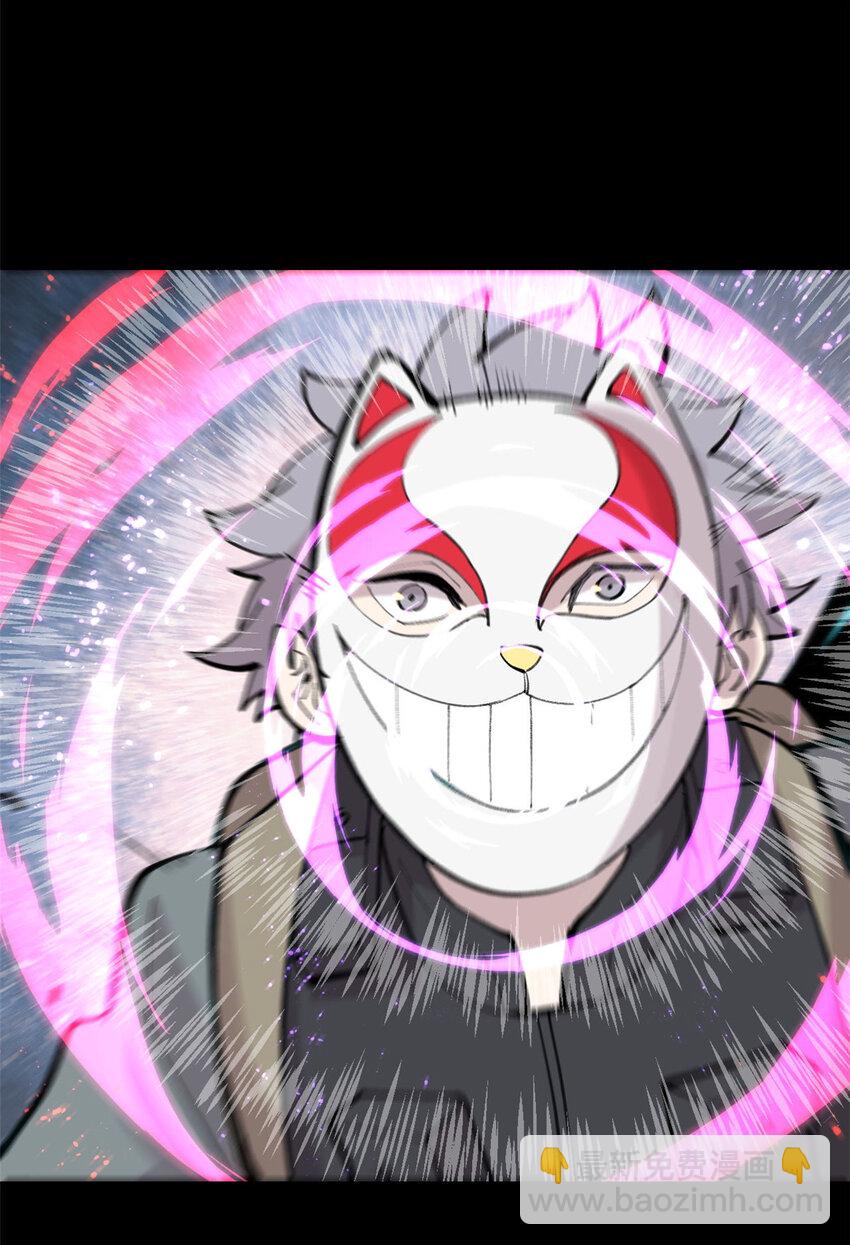 33 求之不得(1/2)-第34话