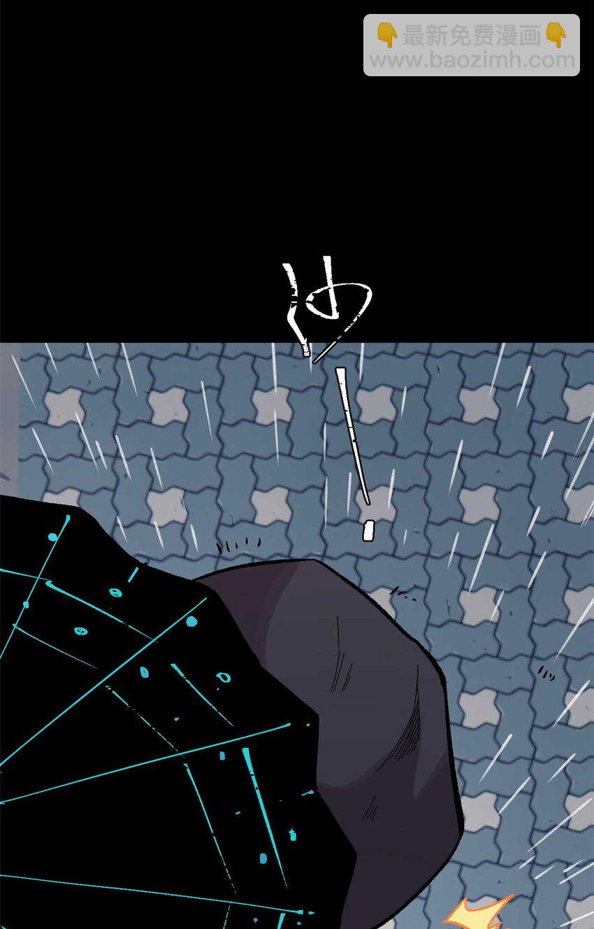 39 小心灌风(1/2)-第40话