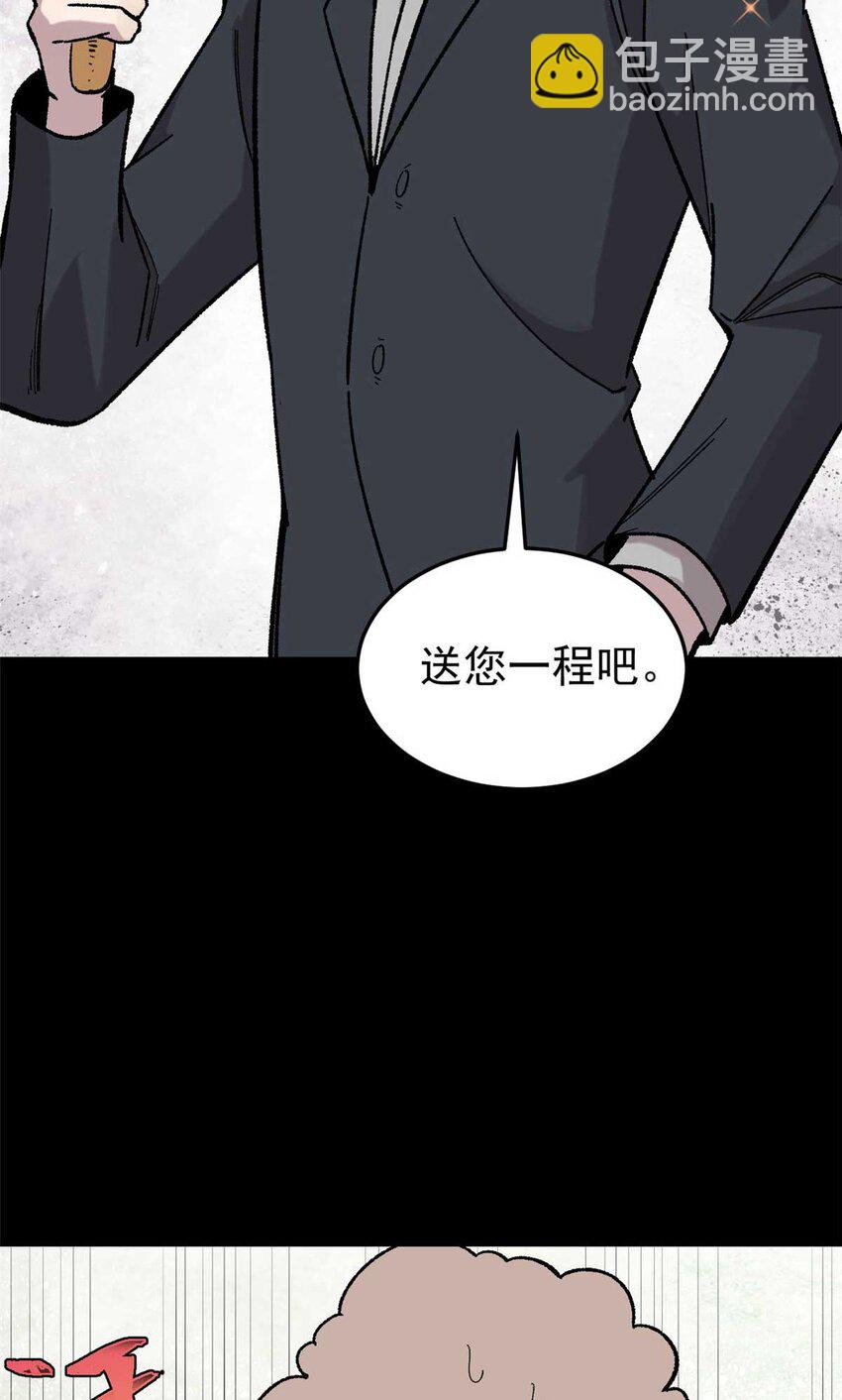 39 小心灌风(1/2)-第40话