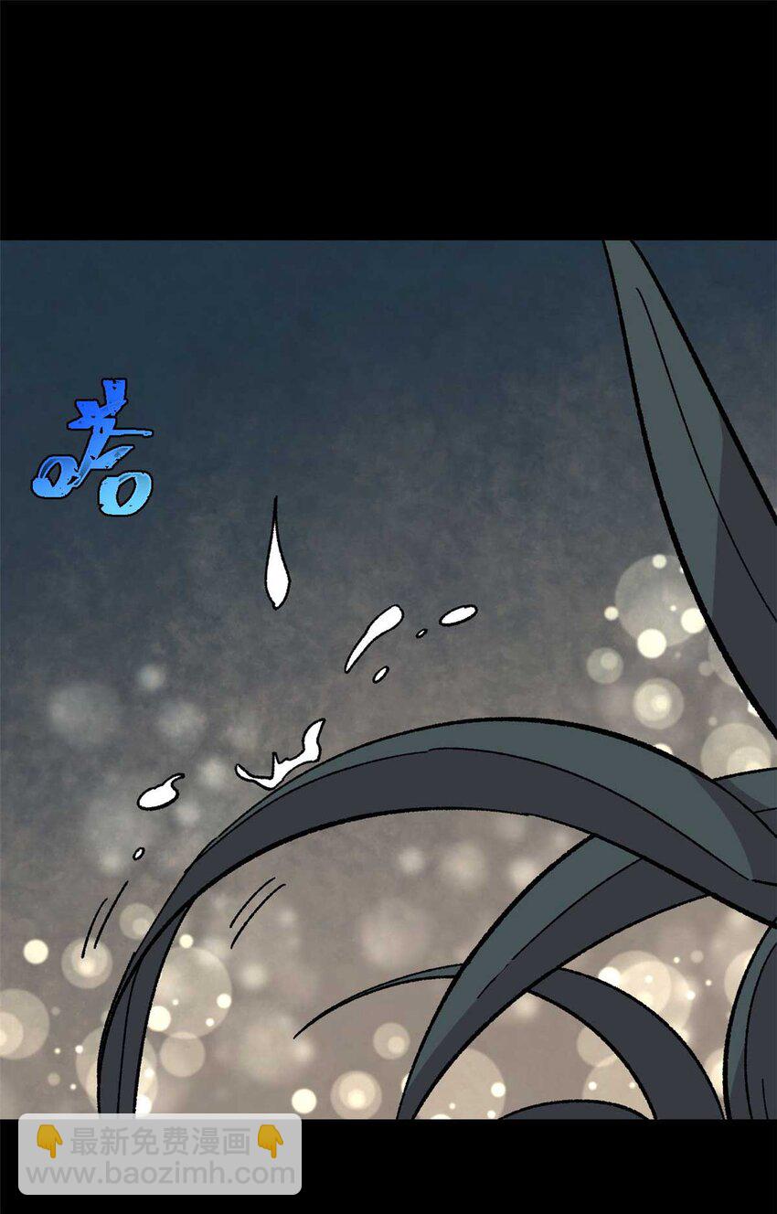 39 小心灌风(1/2)-第40话