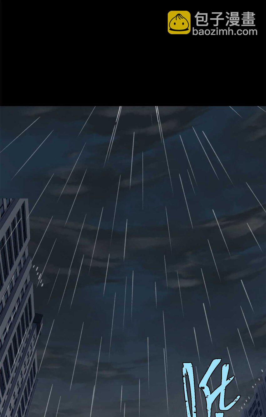 39 小心灌风(1/2)-第40话