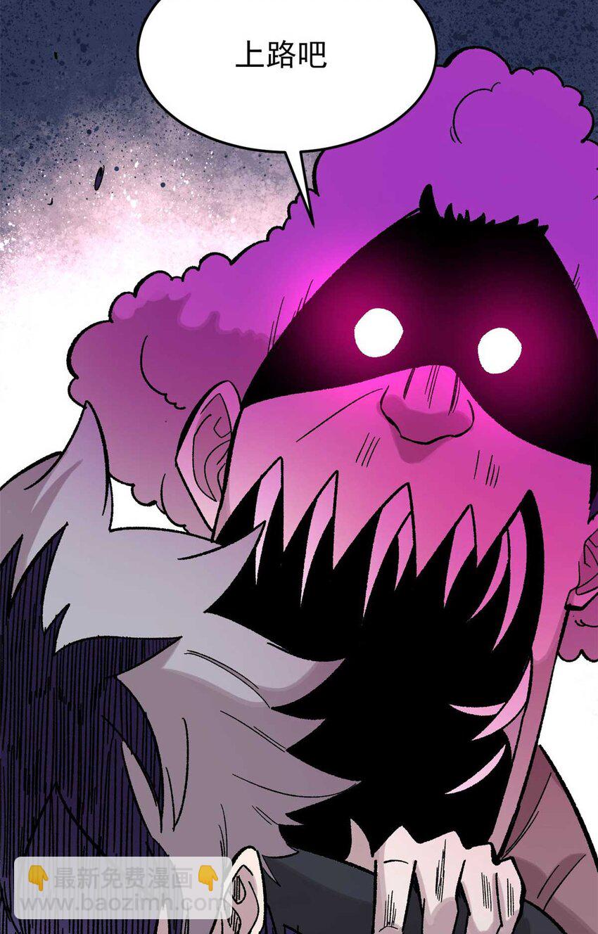 39 小心灌风(1/2)-第40话