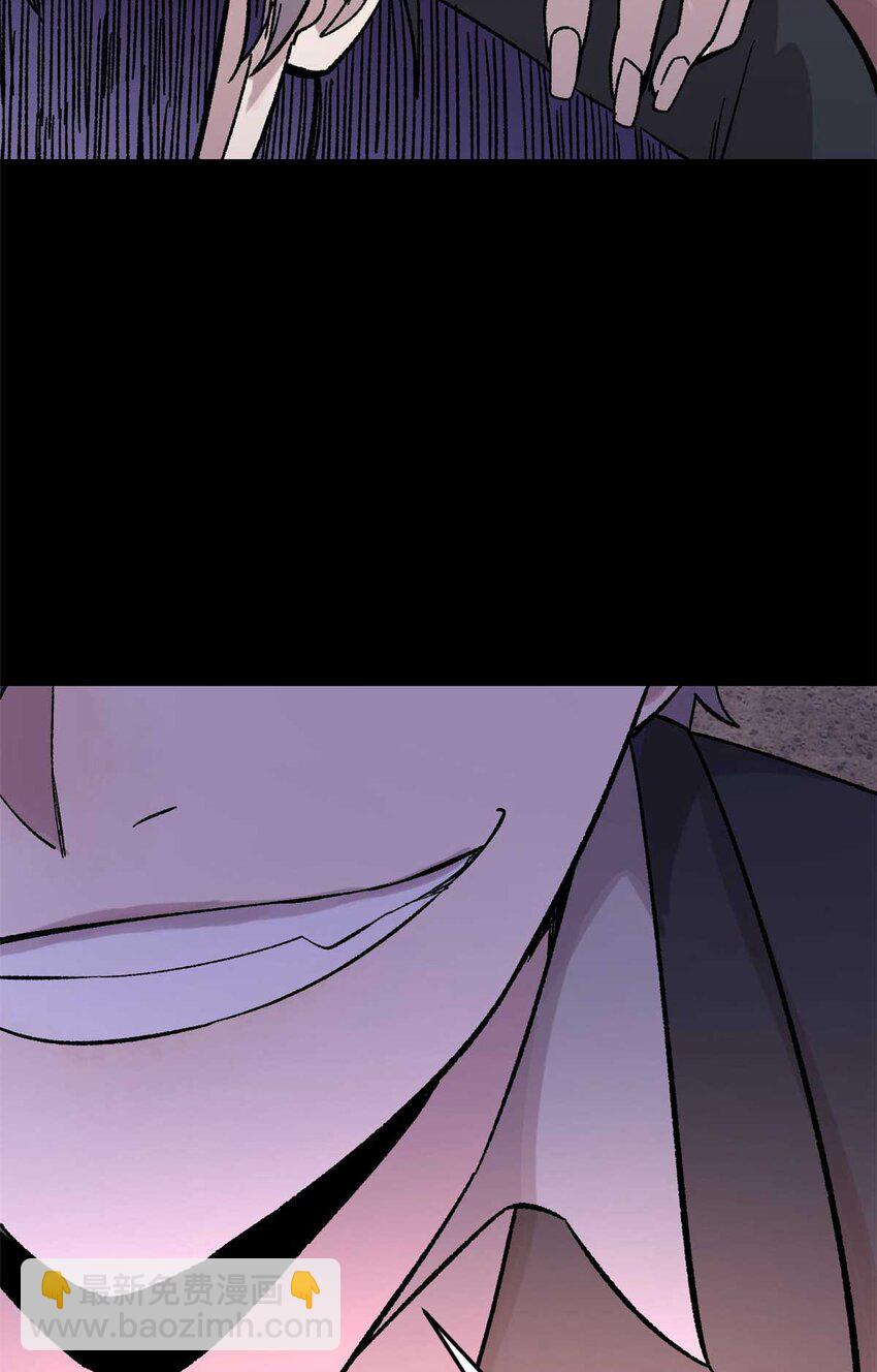 39 小心灌风(1/2)-第40话