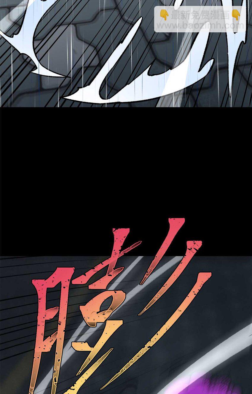 39 小心灌风(1/2)-第40话