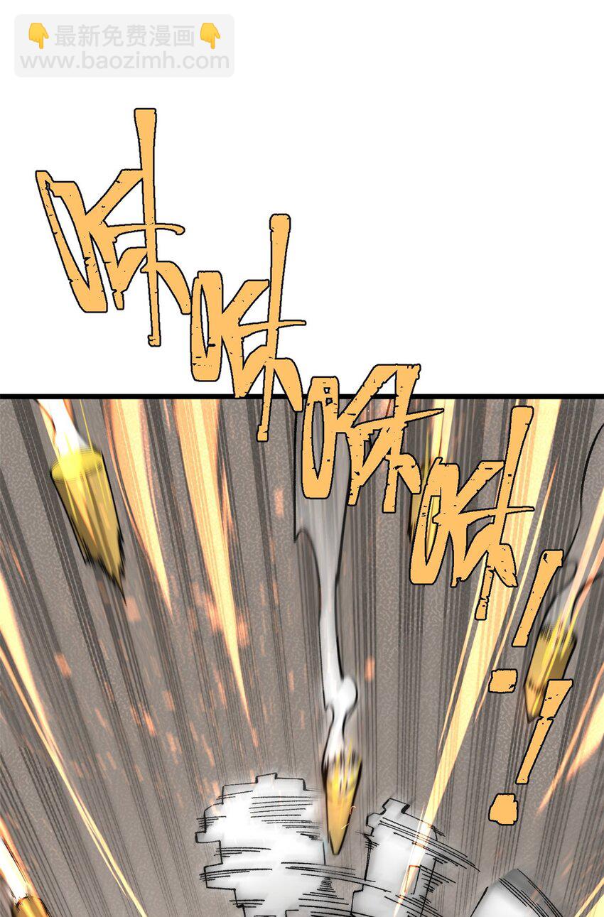 43 别惹警察叔叔(1/2)-第44话