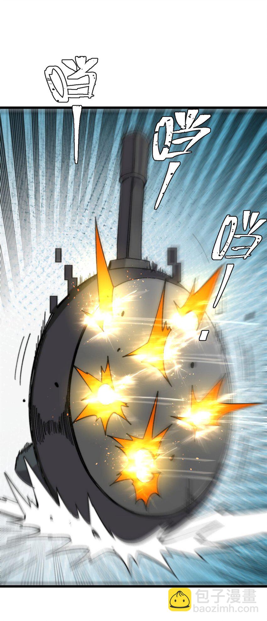 43 别惹警察叔叔(1/2)-第44话