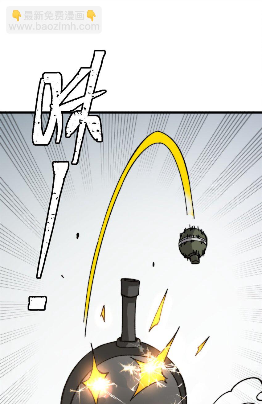 43 别惹警察叔叔(1/2)-第44话