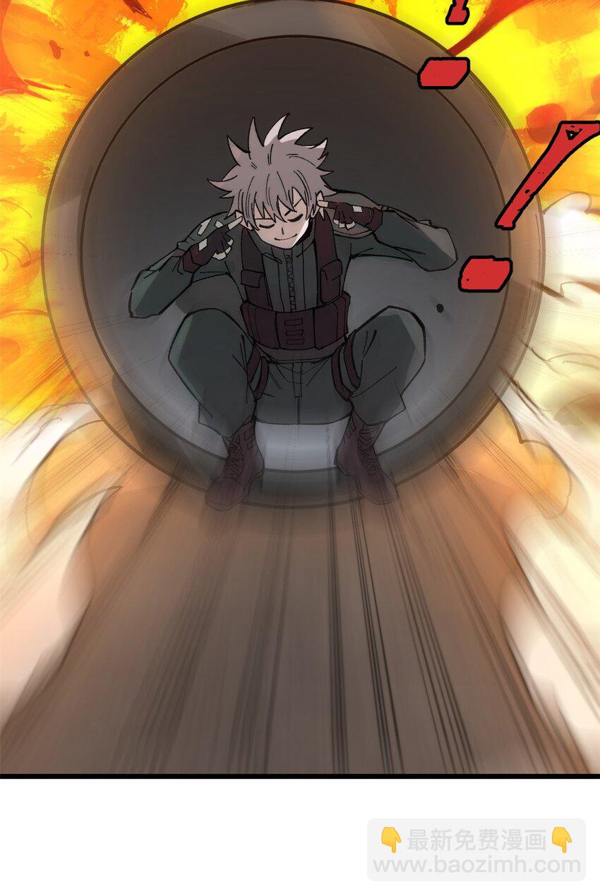 43 别惹警察叔叔(1/2)-第44话