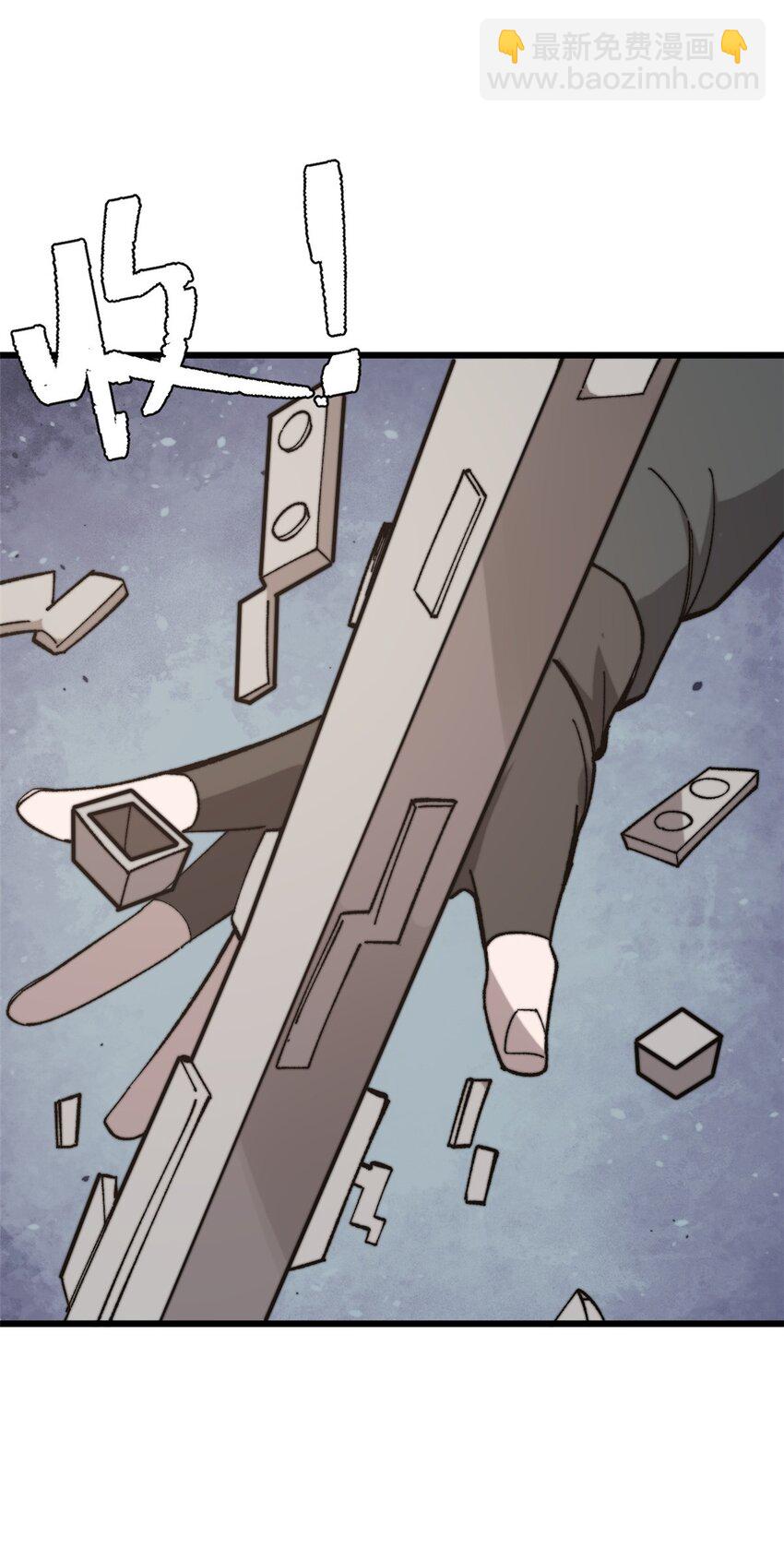 43 别惹警察叔叔(1/2)-第44话