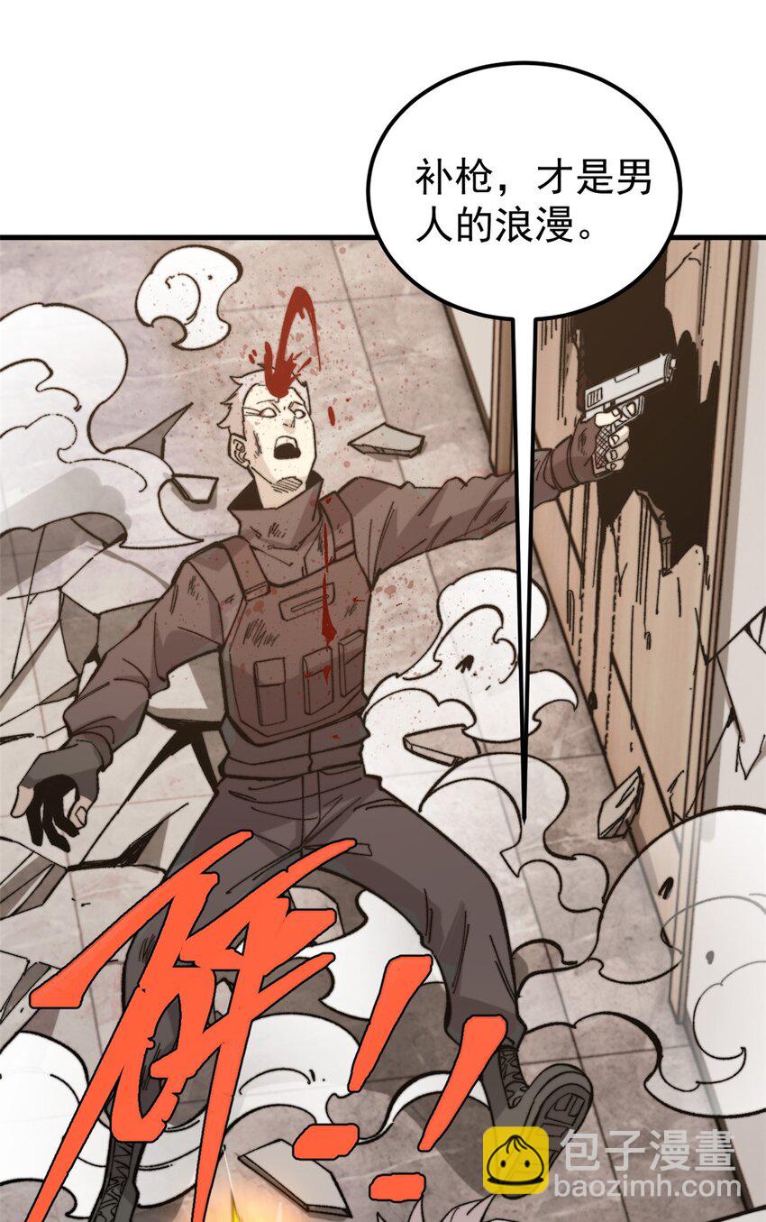 43 别惹警察叔叔(1/2)-第44话