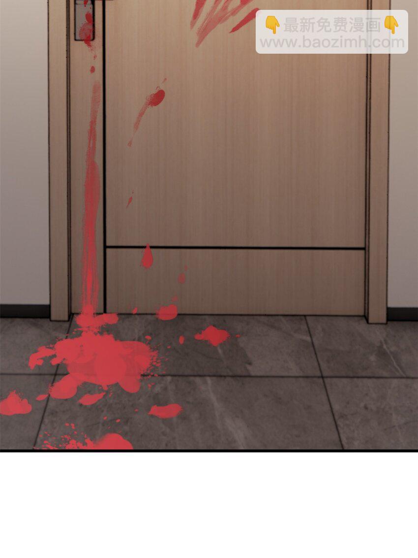 43 别惹警察叔叔(1/2)-第44话