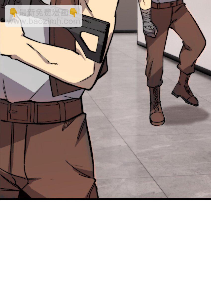 43 别惹警察叔叔(1/2)-第44话