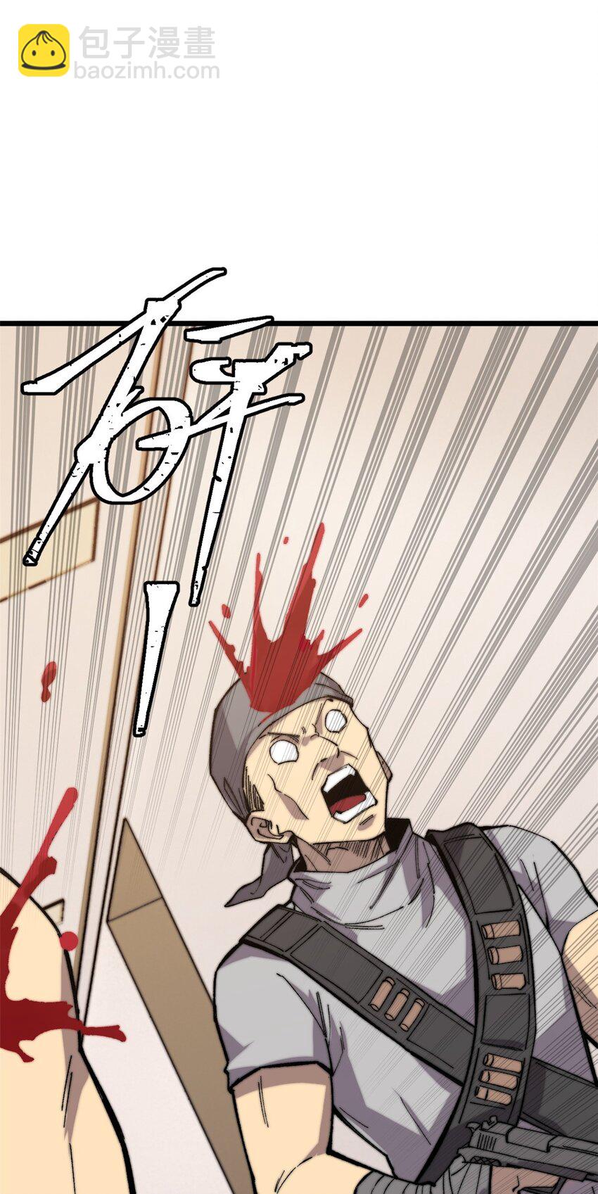 43 别惹警察叔叔(1/2)-第44话