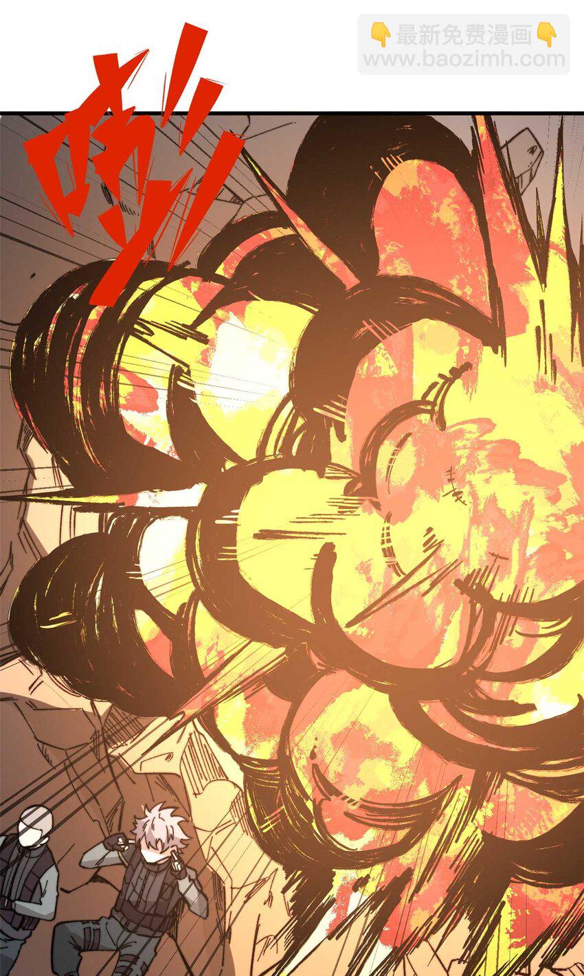 47 无痛杀人术(1/2)-第48话