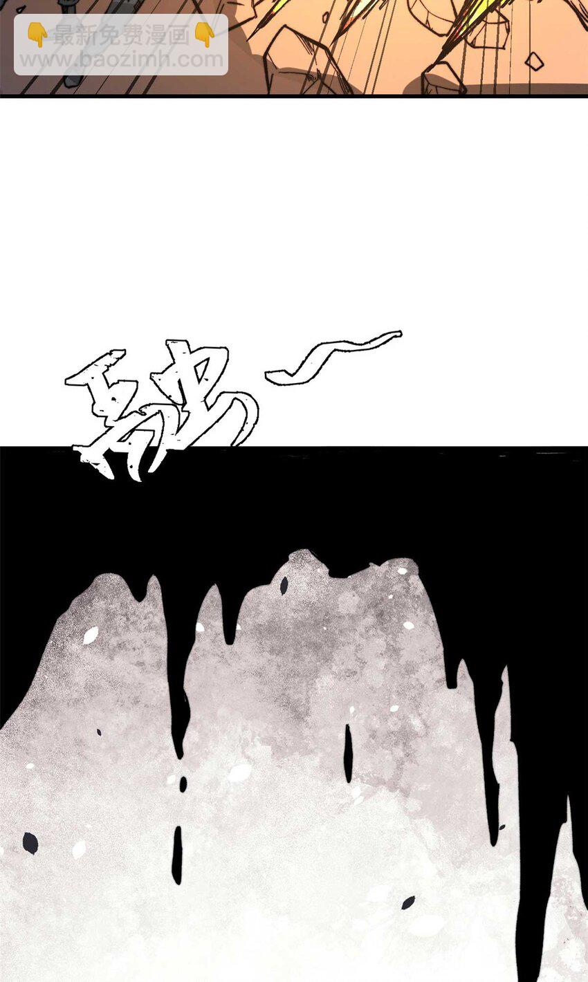 47 无痛杀人术(1/2)-第48话