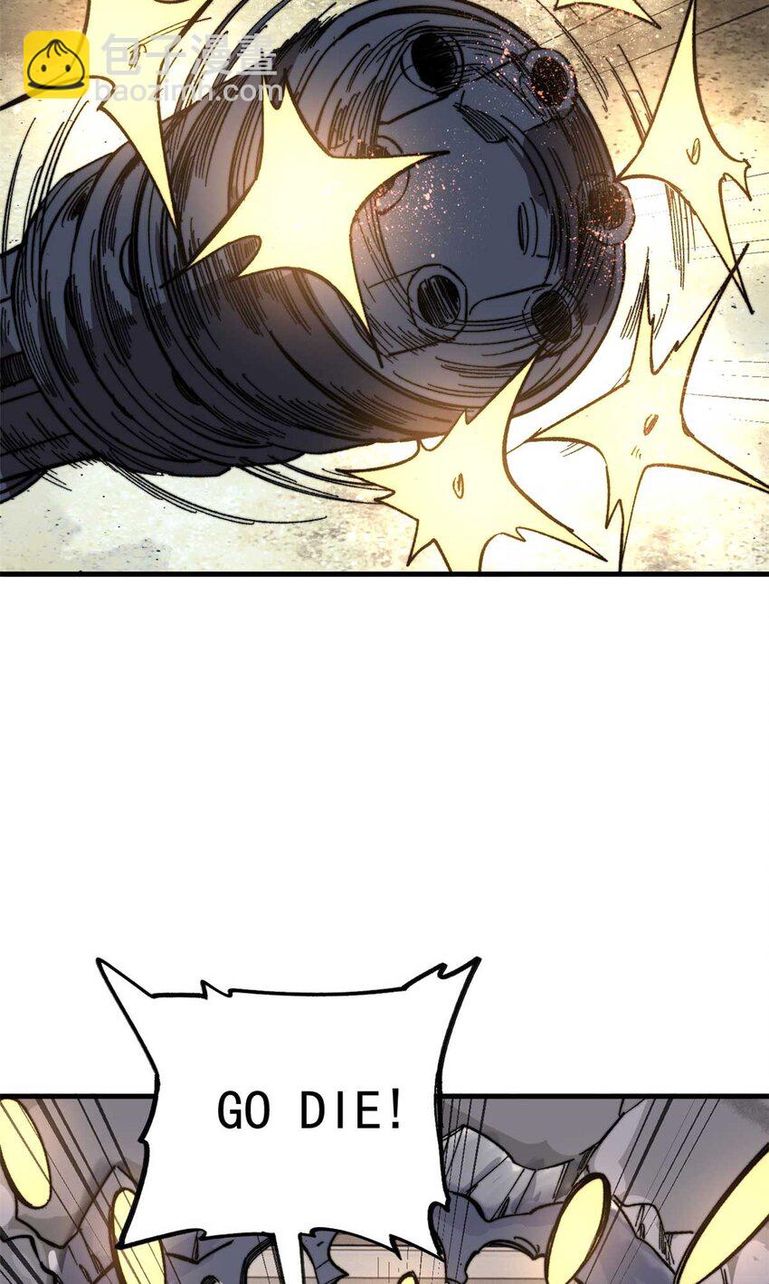 47 无痛杀人术(1/2)-第48话