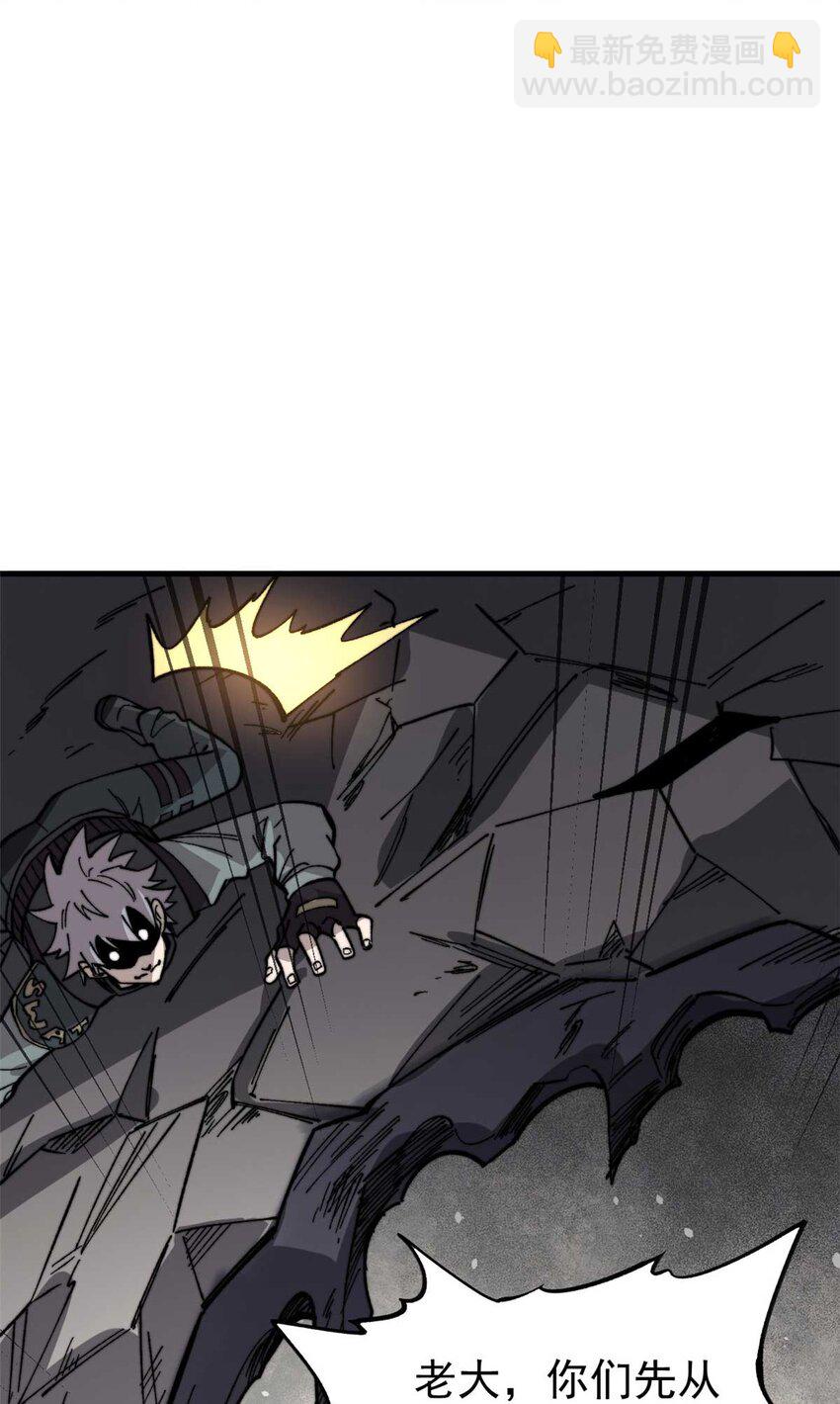 47 无痛杀人术(1/2)-第48话