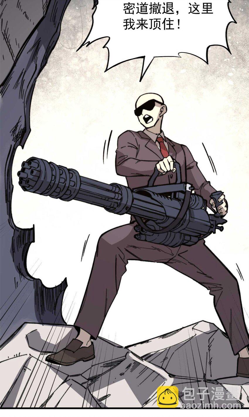 47 无痛杀人术(1/2)-第48话