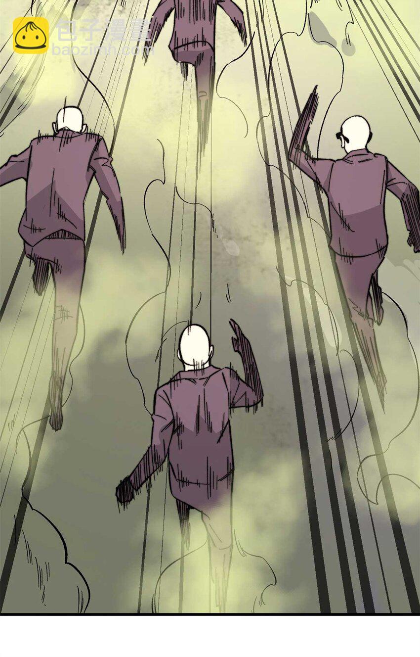 47 无痛杀人术(1/2)-第48话