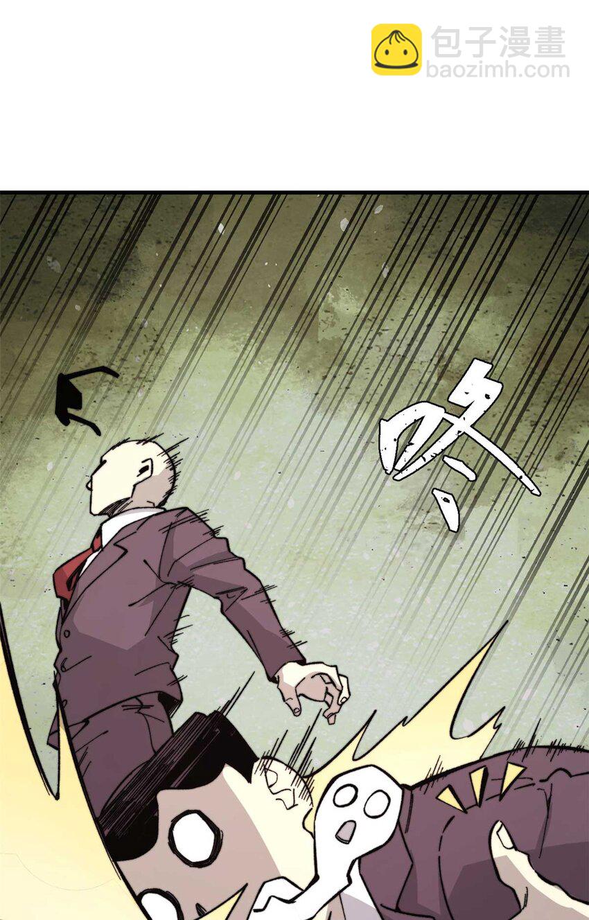 47 无痛杀人术(1/2)-第48话