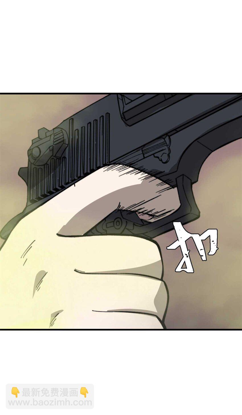 47 无痛杀人术(1/2)-第48话