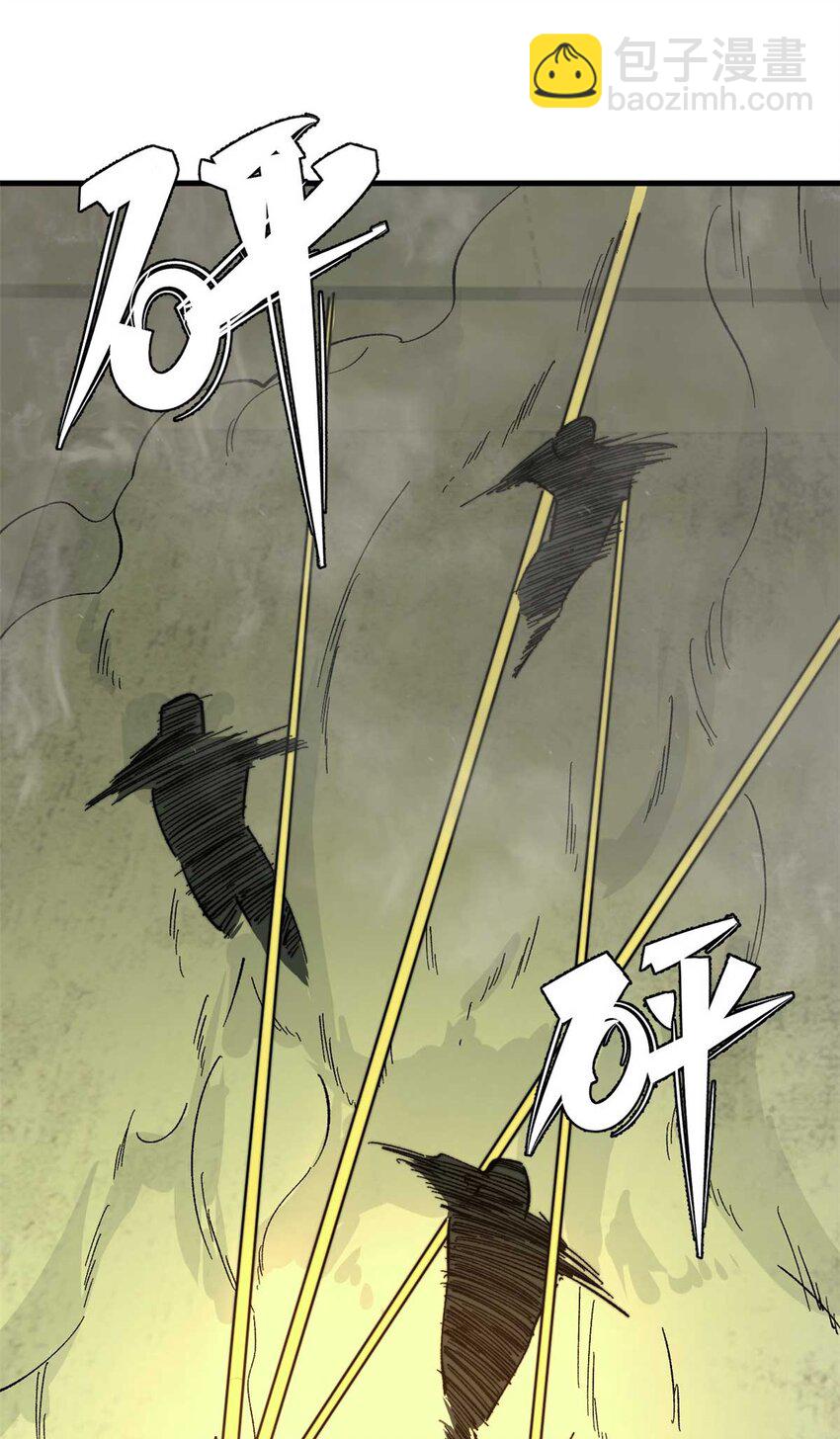 47 无痛杀人术(1/2)-第48话