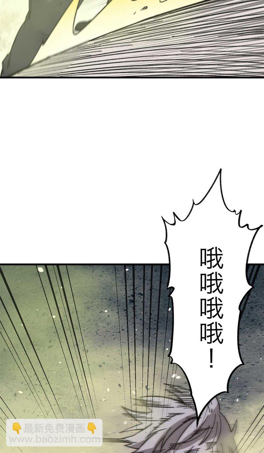 47 无痛杀人术(1/2)-第48话