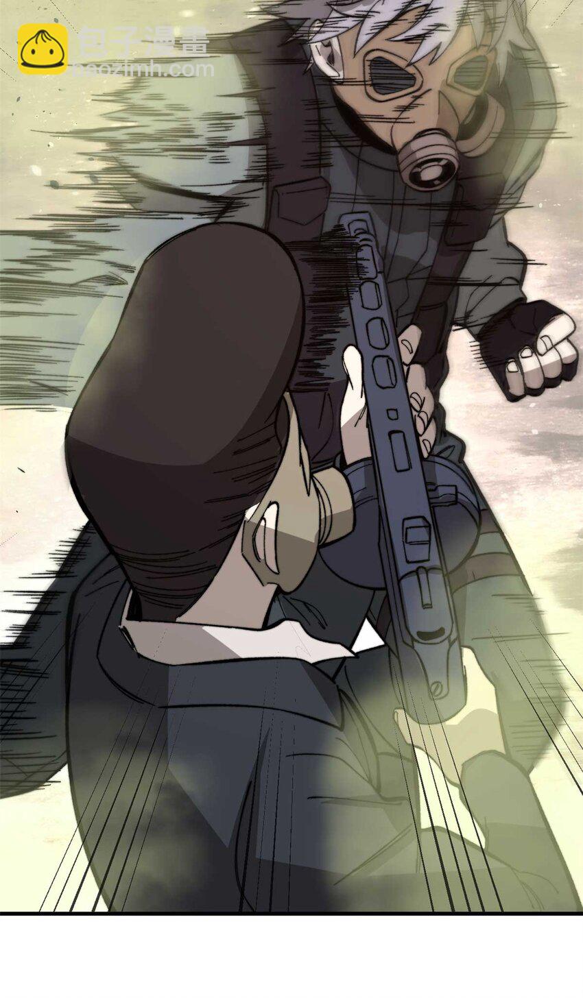 47 无痛杀人术(1/2)-第48话