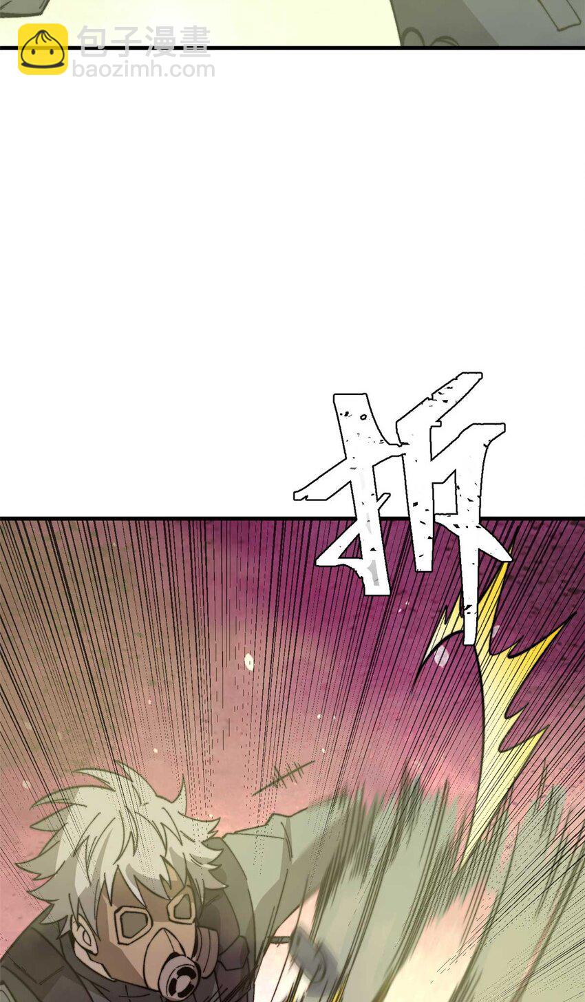 47 无痛杀人术(1/2)-第48话