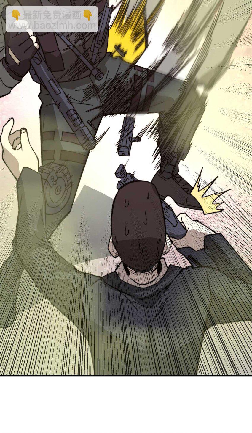 47 无痛杀人术(1/2)-第48话