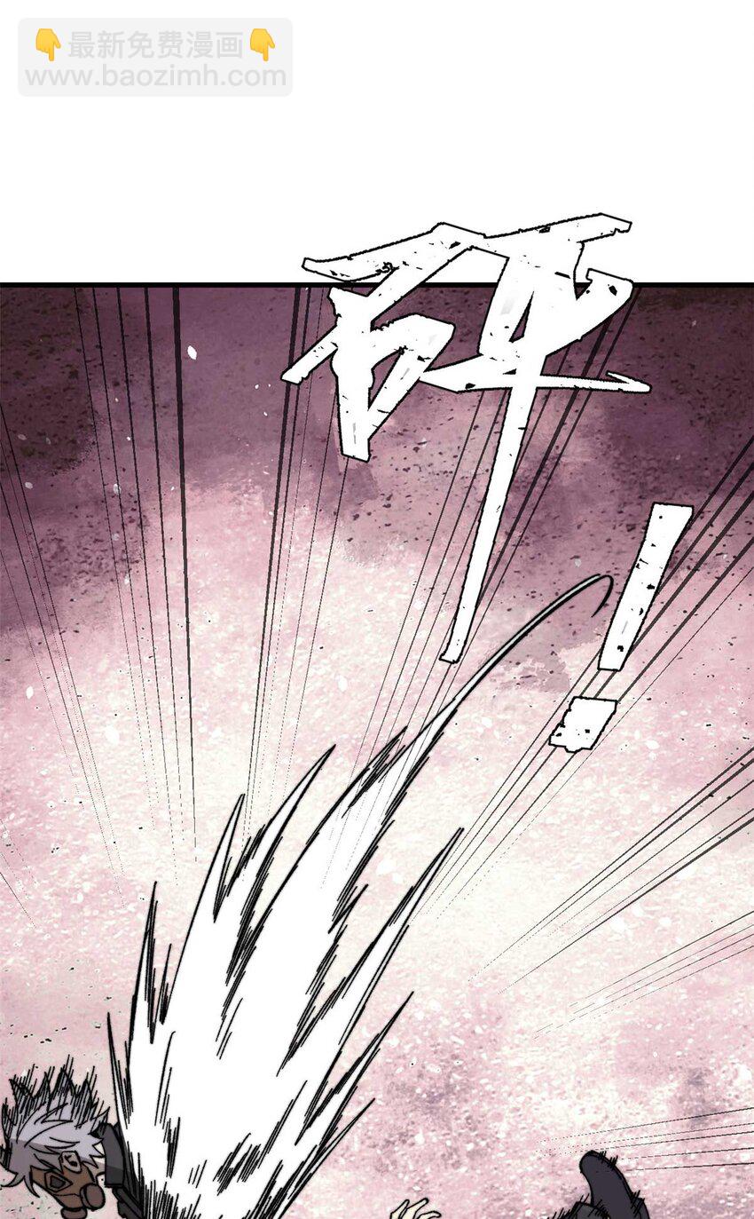 47 无痛杀人术(1/2)-第48话